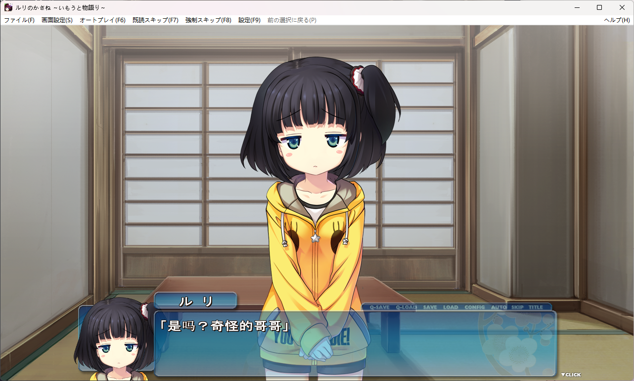 发觉哥哥的动摇