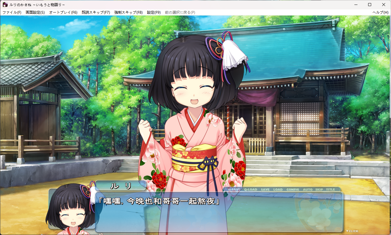 和哥哥一起熬夜!