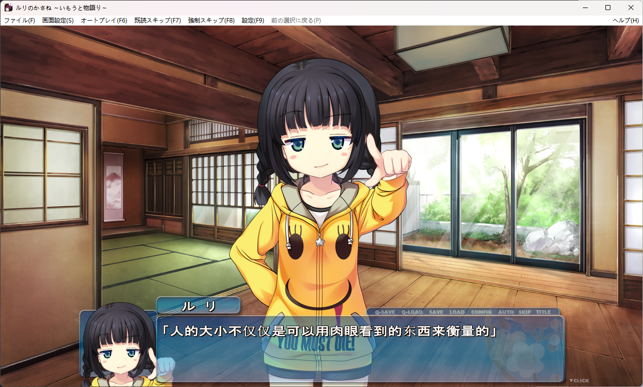 年龄不能用外表衡量哦!