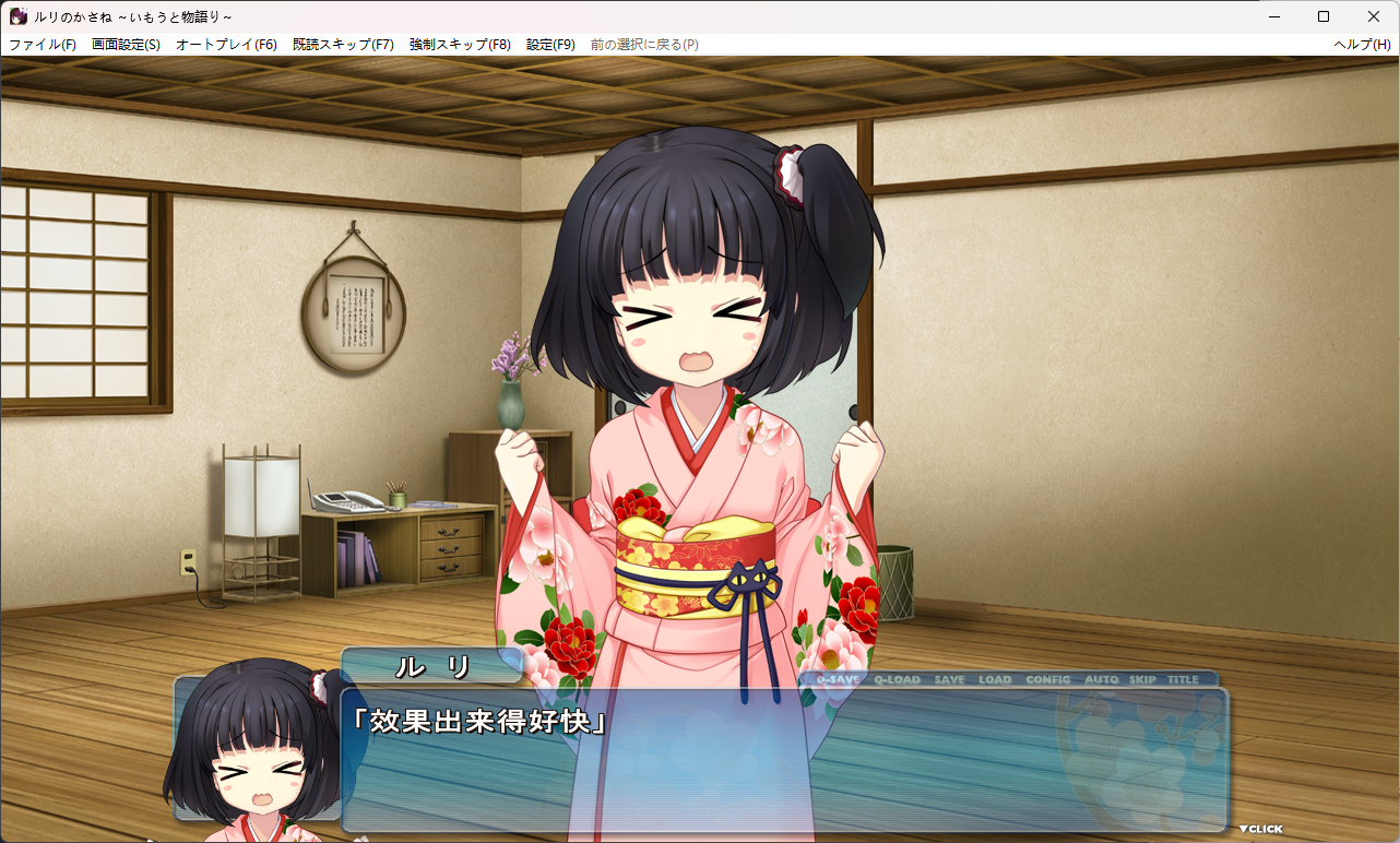 做完就有效果了???