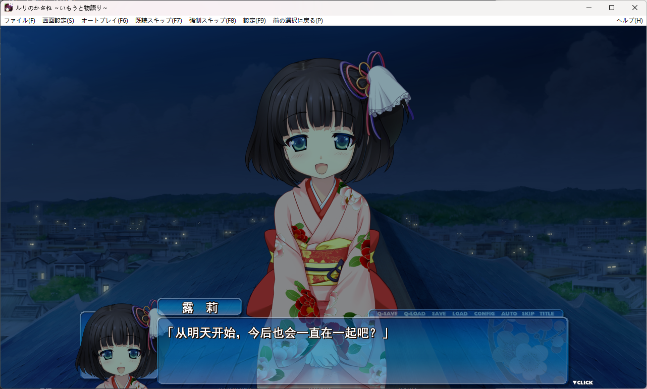 琉璃伏笔回收,也是结局语