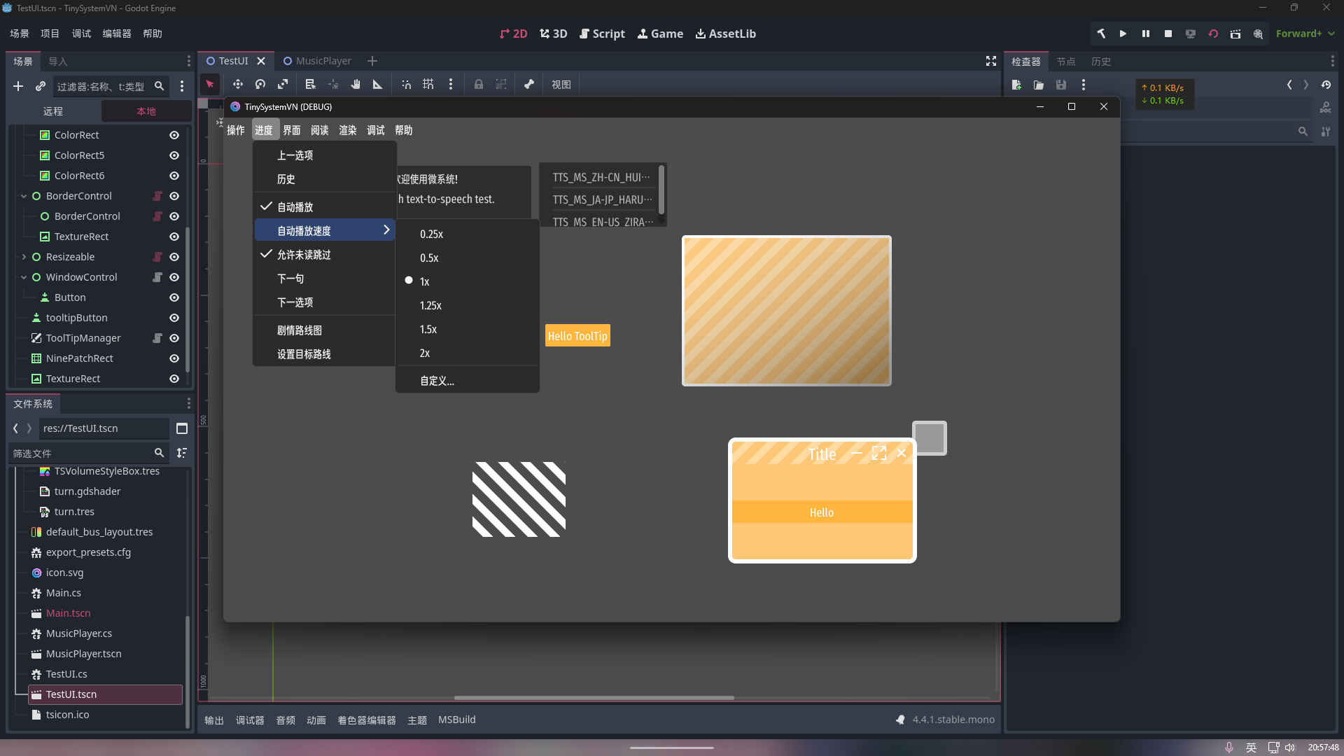 TS: 自己写的MenuItemControl控件